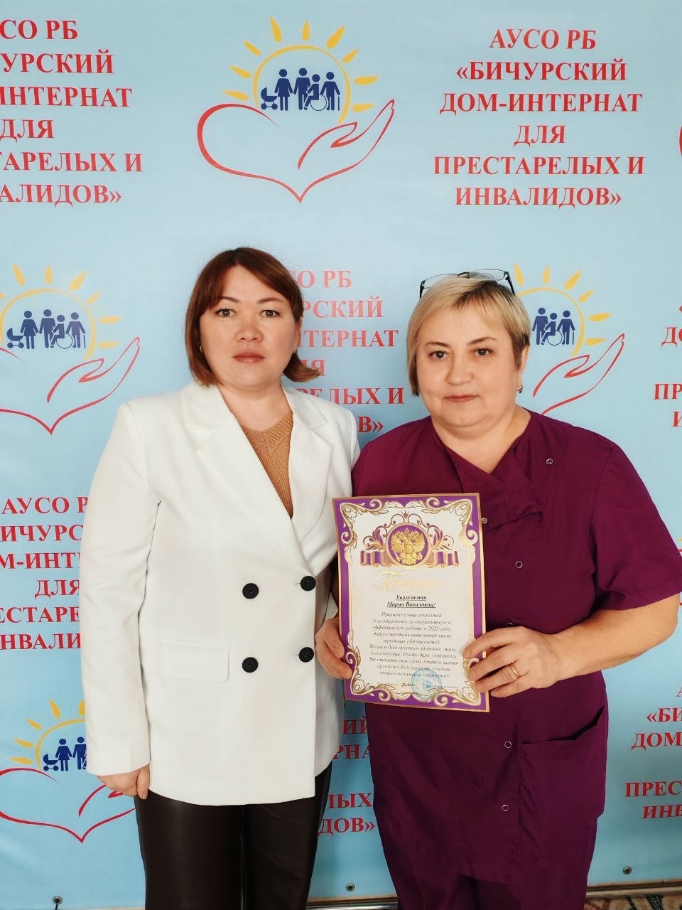 подведение итогов за 2025 год